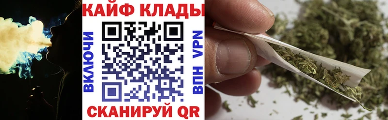 Где найти наркотики Сенгилей Амфетамин Альфа ПВП Меф мяу мяу Гашиш Метадон Cocaine Бошки Шишки