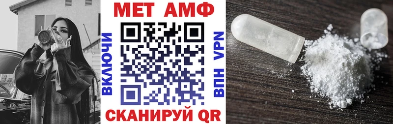 АМФЕТАМИН Розовый  Сенгилей 