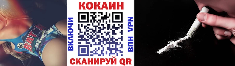 COCAIN Эквадор купить цена Сенгилей