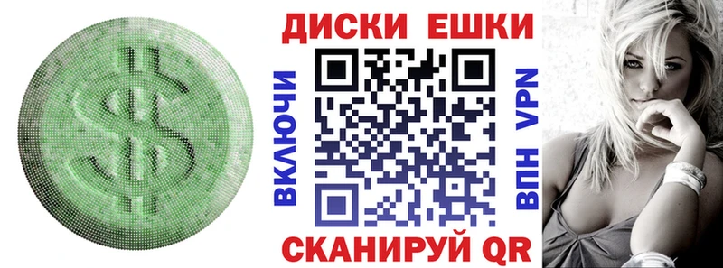 ЭКСТАЗИ XTC  как найти   Сенгилей 