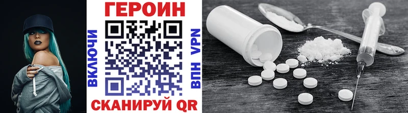 купить наркотики сайты Сенгилей Героин афганец
