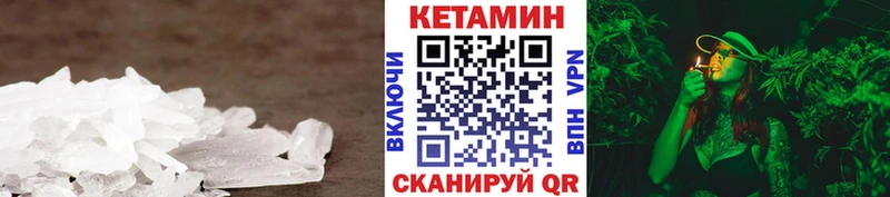 ОМГ ОМГ маркетплейс  цена   Сенгилей  КЕТАМИН ketamine 