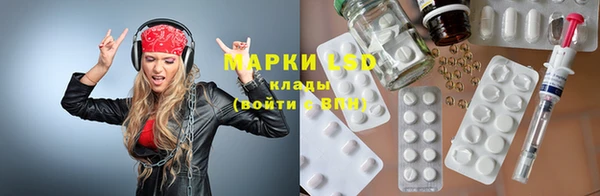 бошки Рославль