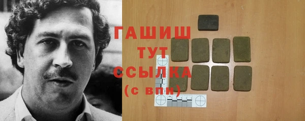 прущие грибы Алзамай