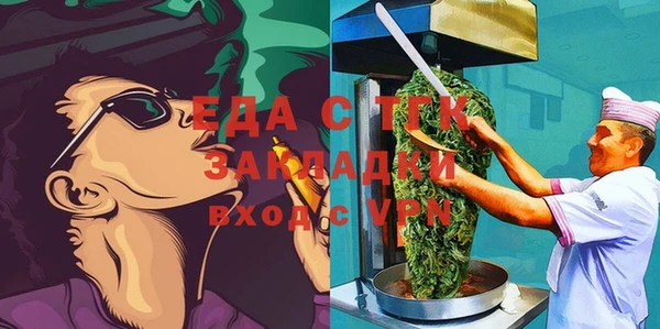 прущие грибы Алзамай