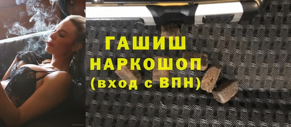 прущие грибы Алзамай