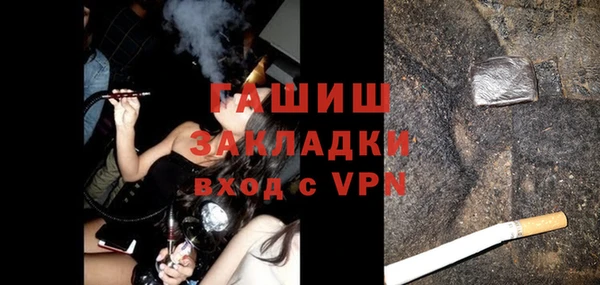 прущие грибы Алзамай