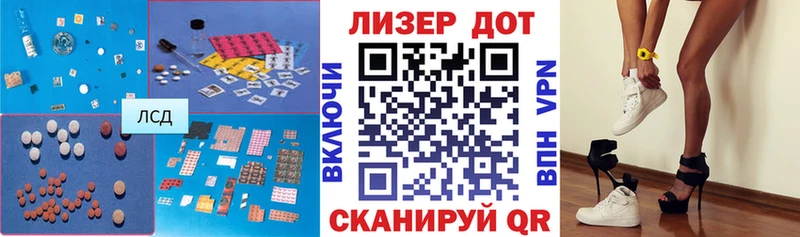 сайты даркнета официальный сайт  купить закладку  Сенгилей  Лсд 25 экстази ecstasy 