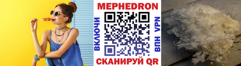 МЕФ кристаллы  закладки  Сенгилей 