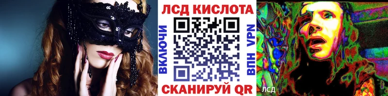 купить закладку  Сенгилей  Наркотические марки 1,8мг 